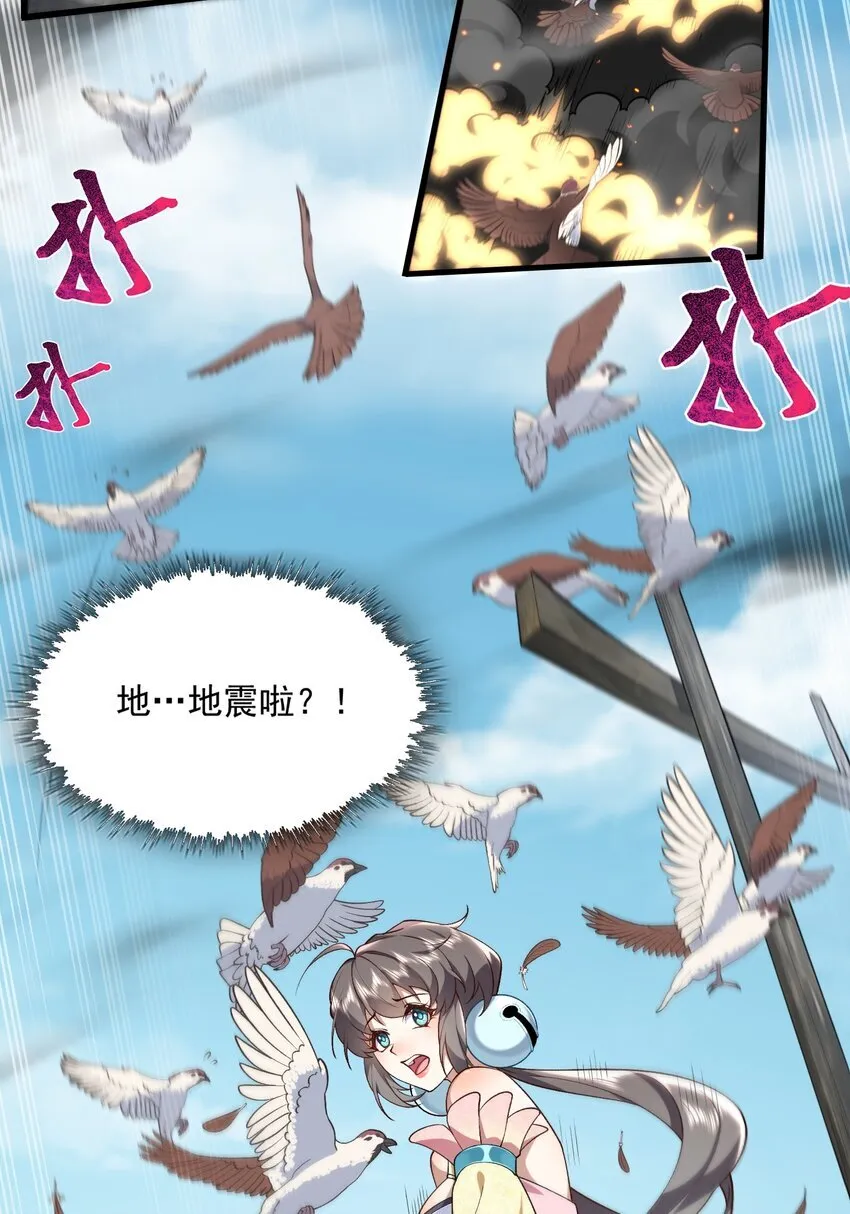 04 炼丹天才，重塑灵根有望！18