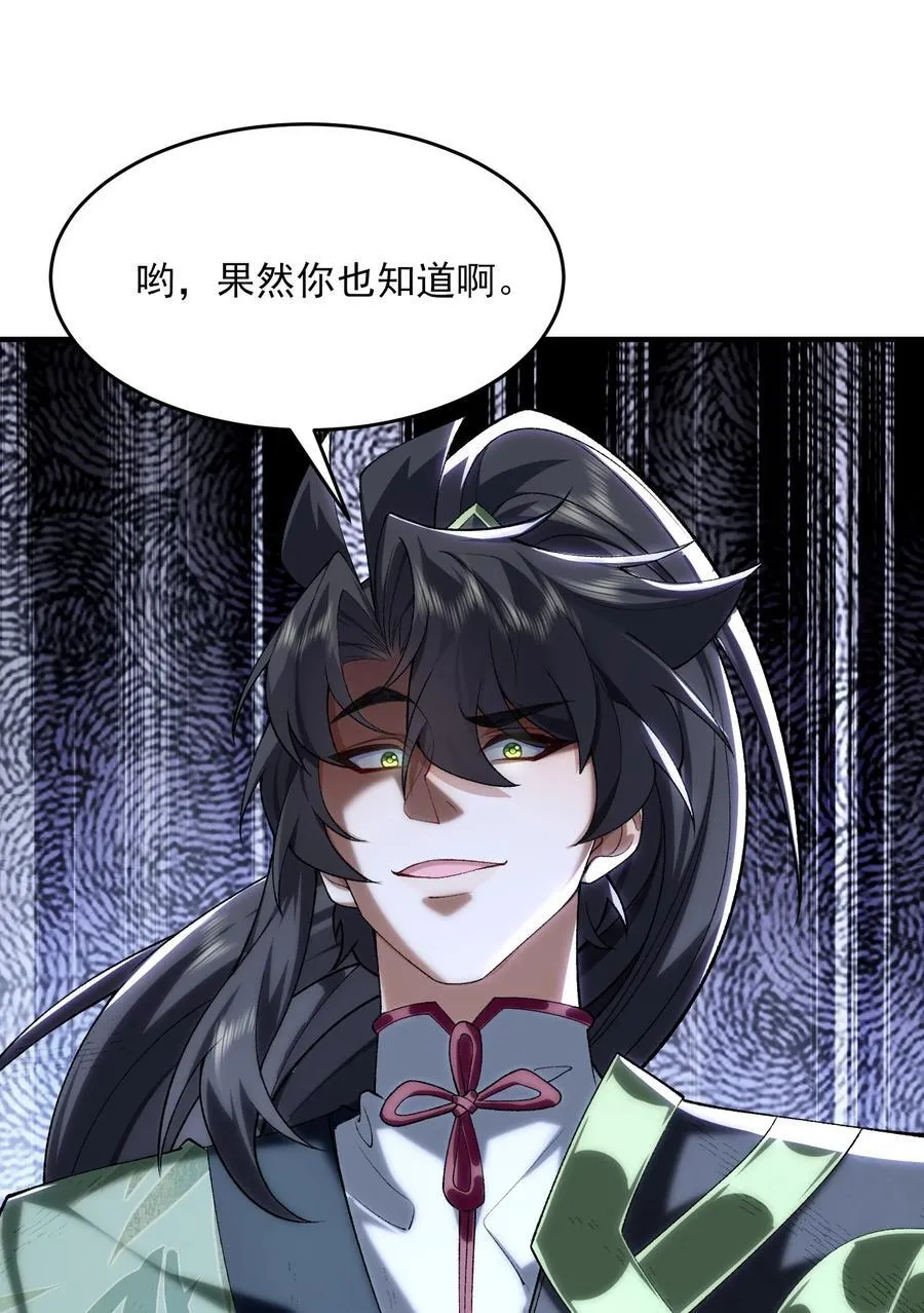 38 38你快死了！49