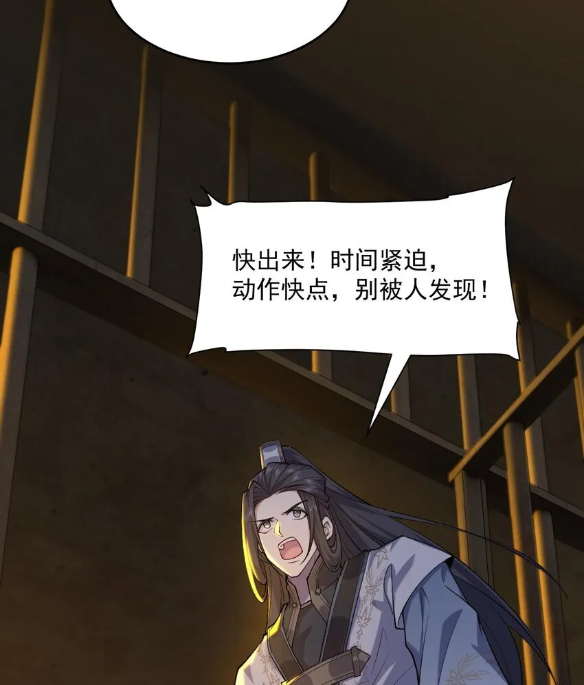 16 好耳熟的剧情30