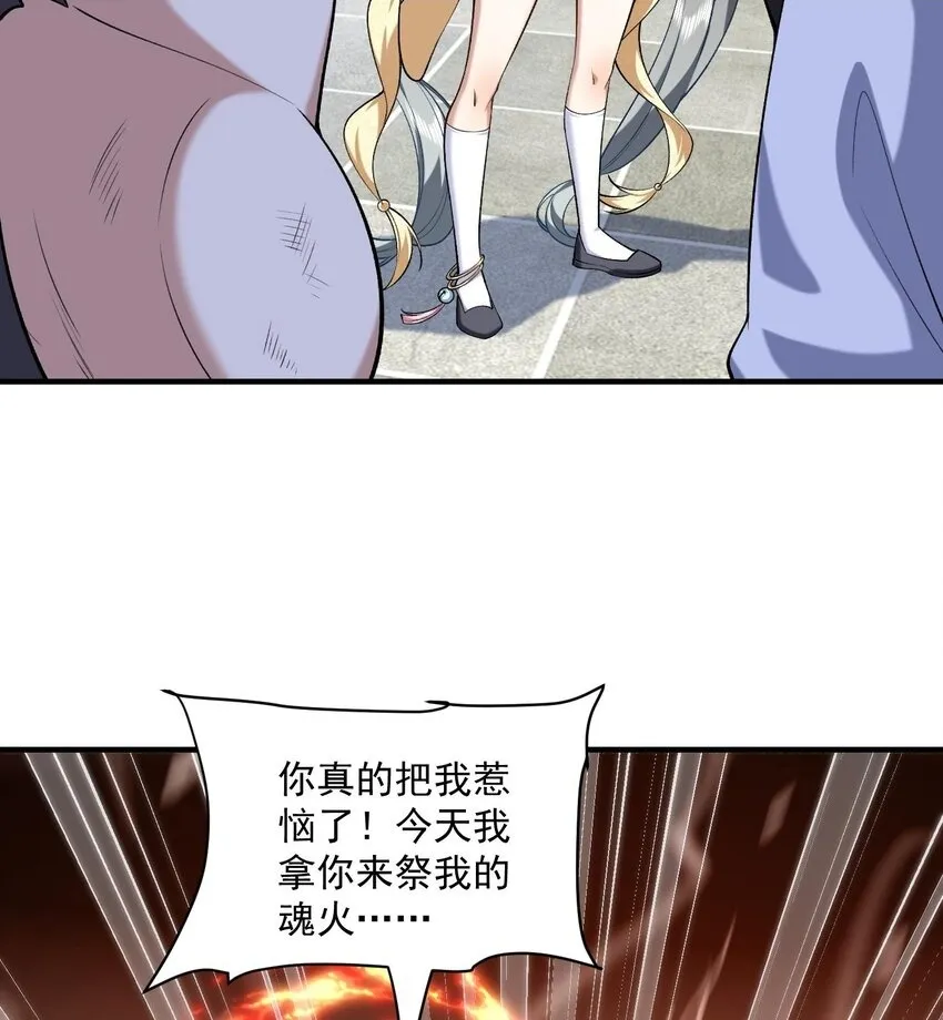 07 冤家路窄47