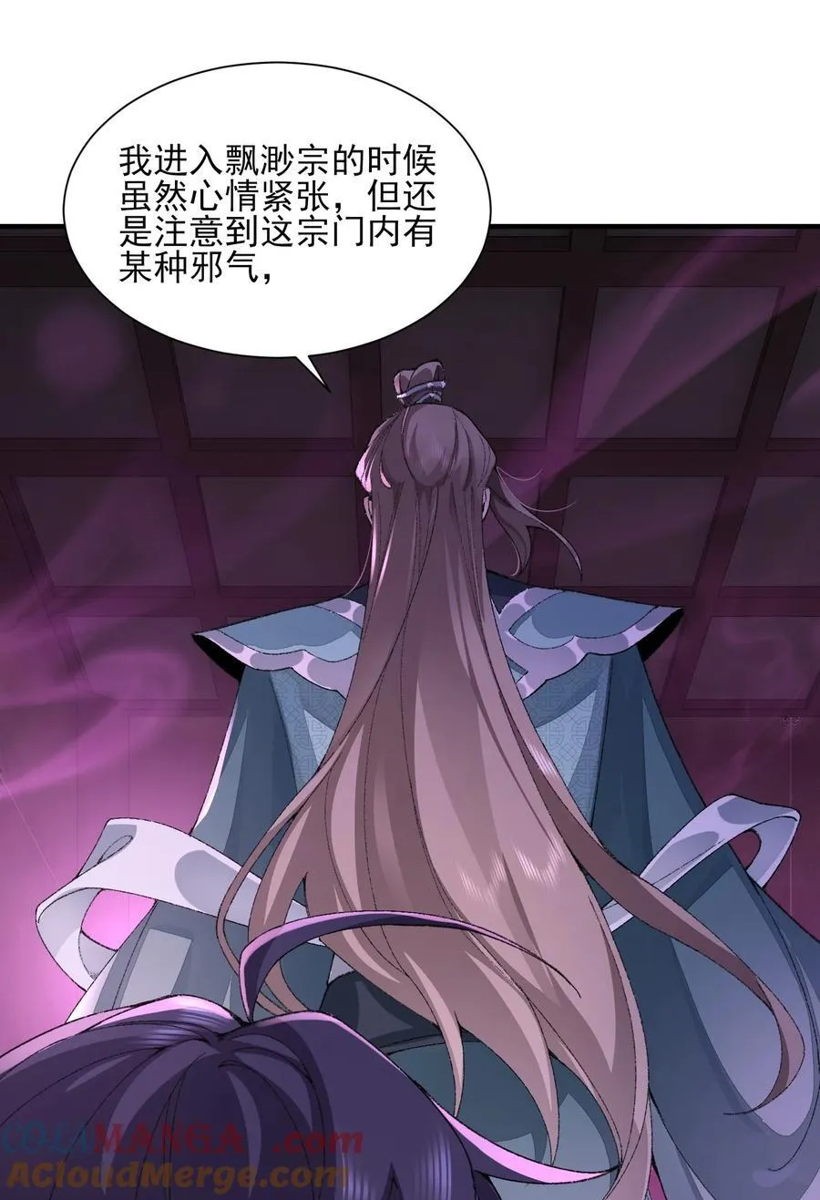 27 我躺好了，你来吧！18