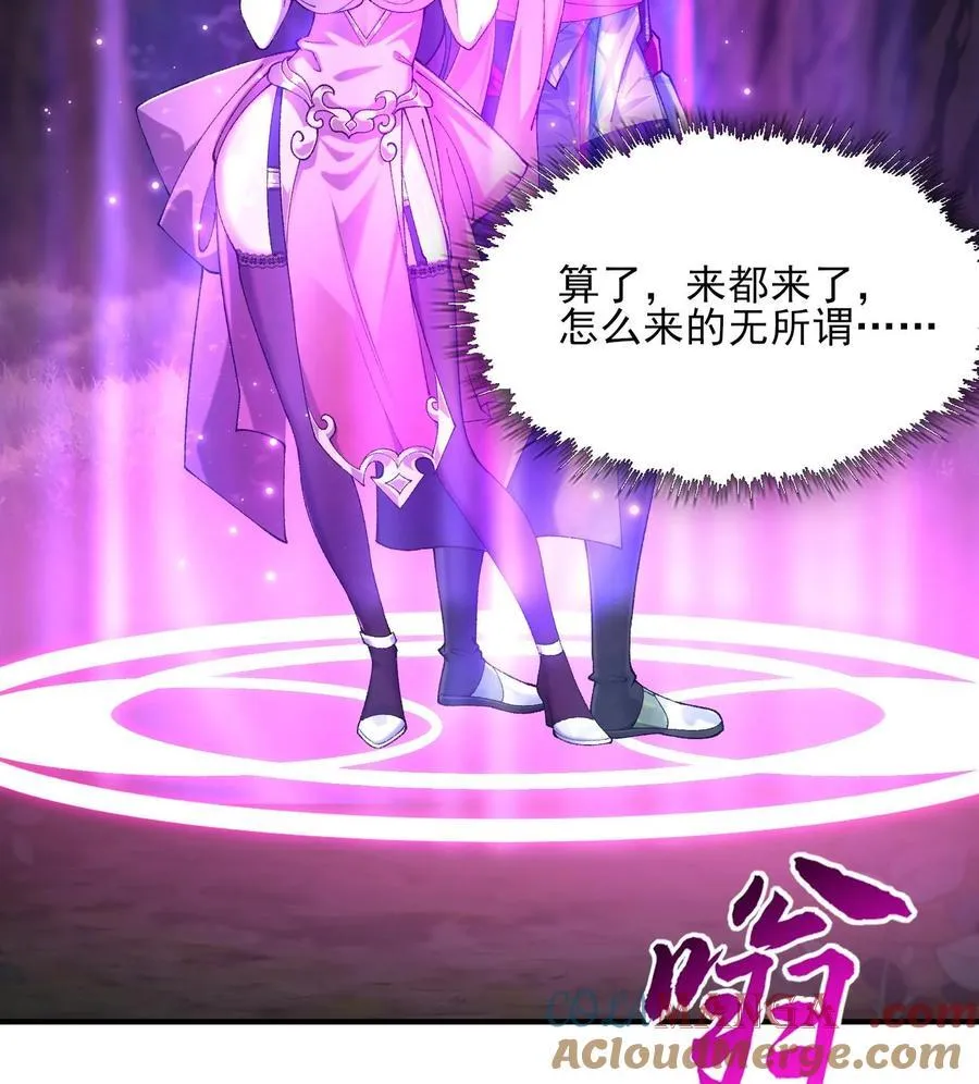 24 《完了》28