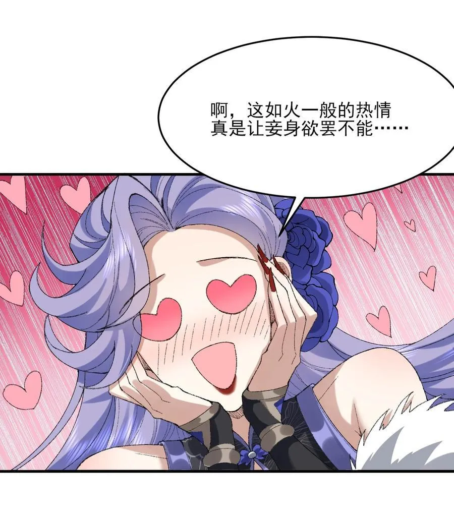 32 惊，术小城初吻被夺！59