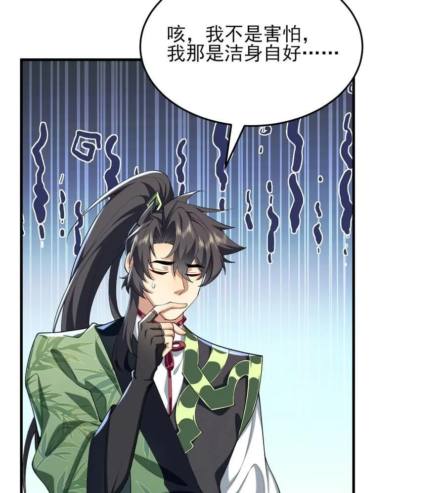 24 《完了》11