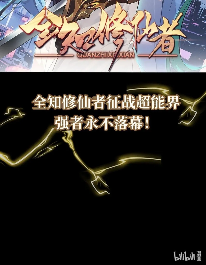 05 我师灵灵就是起风谷的希望！64