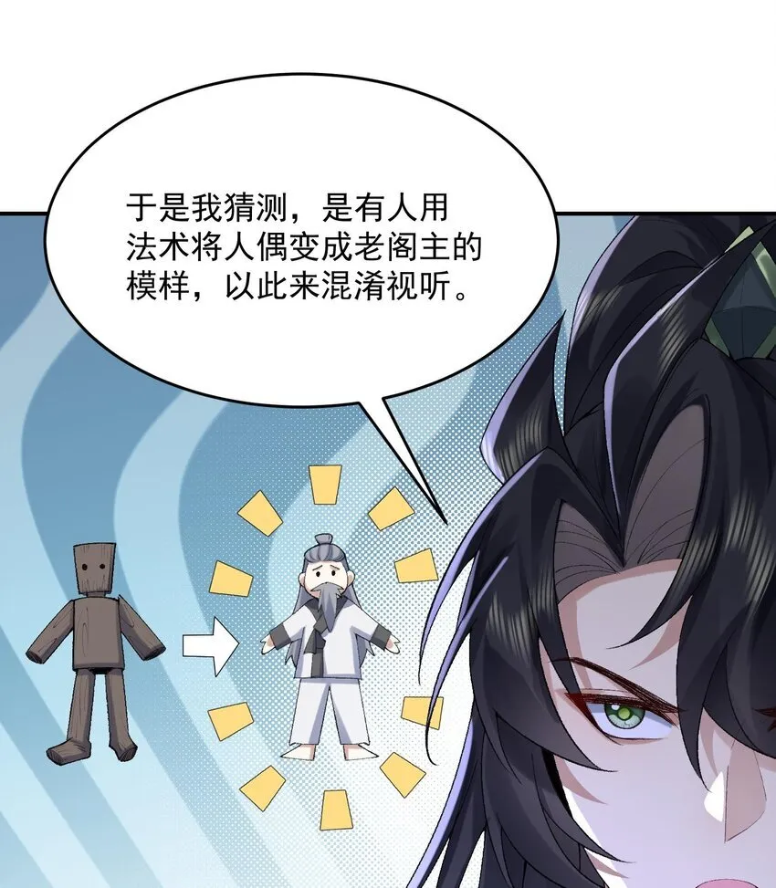 17 此完蛋了非彼完蛋了10
