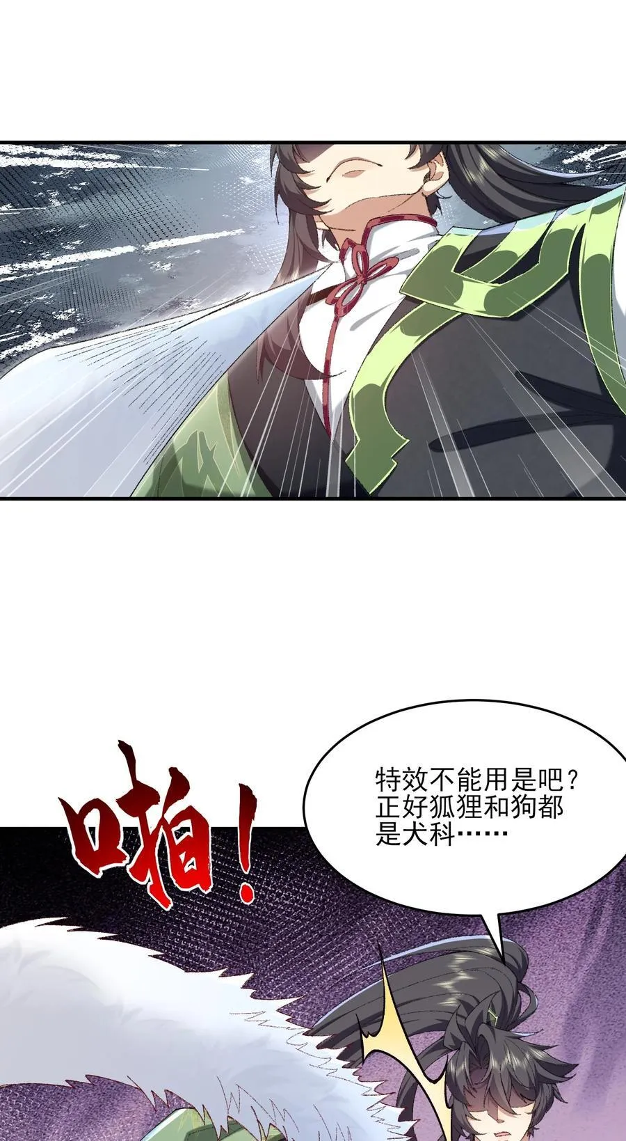 39 有bug的特效47