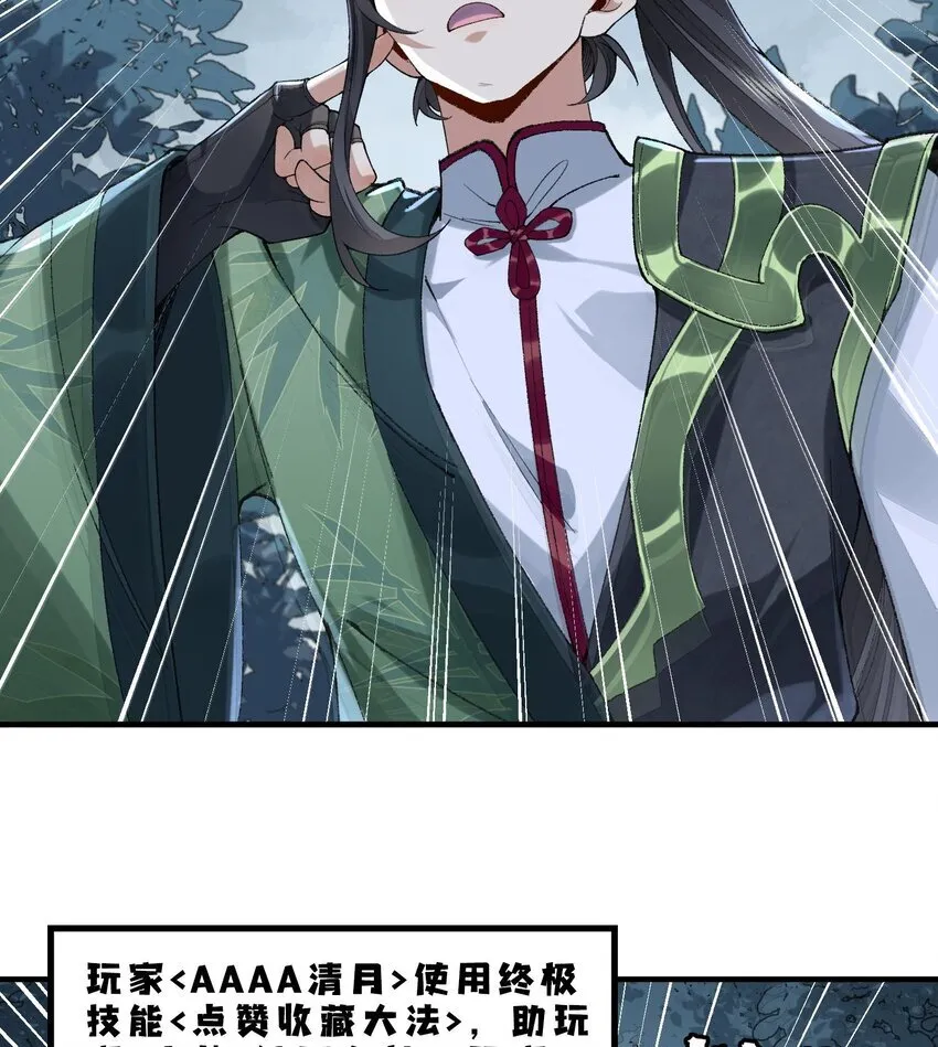 08 封印之物82