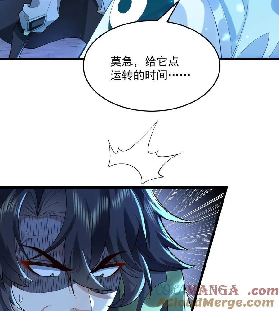 22 我这里有龙爪花呀12