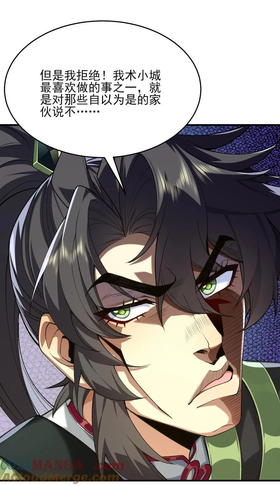 37 二师兄的春天到了！33