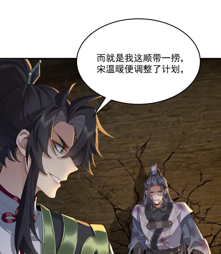 18 你在教我做事？18