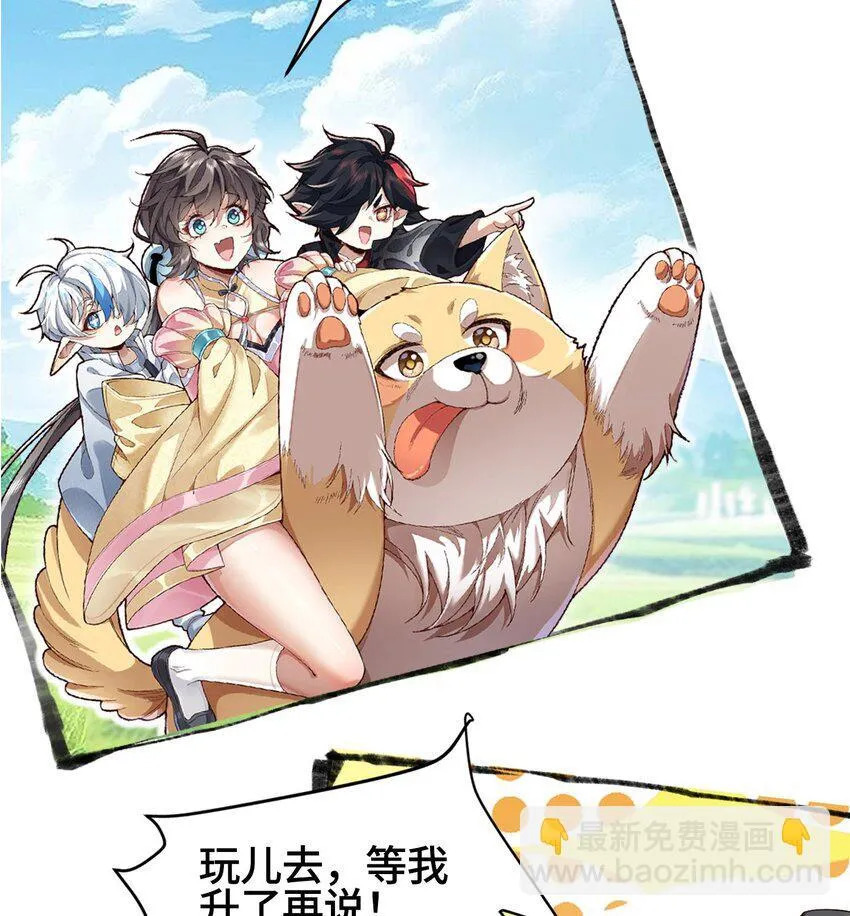 00 预告23