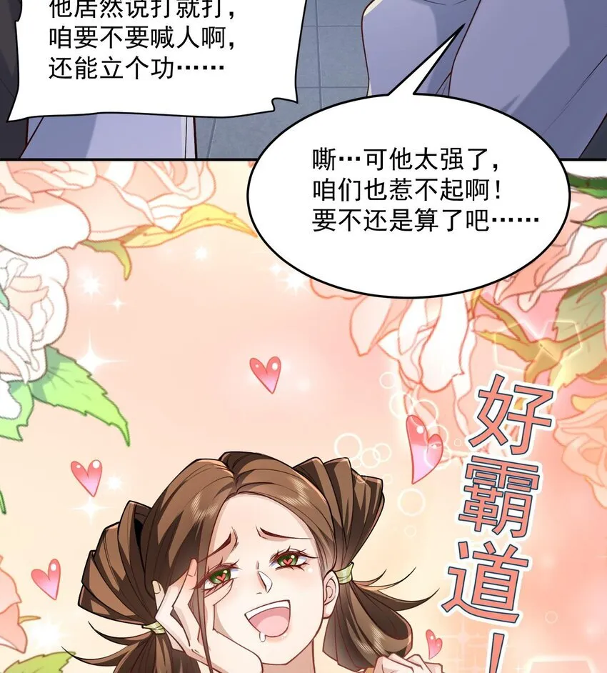 15 《礼尚往来》50