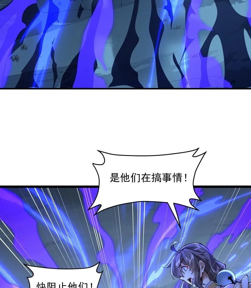 10 妖王出世4