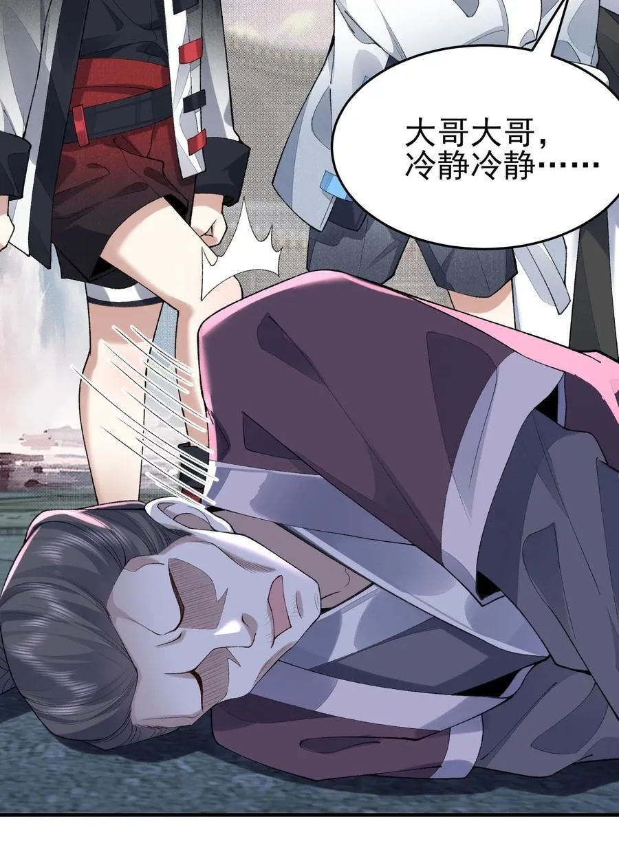 29 借我用一下55