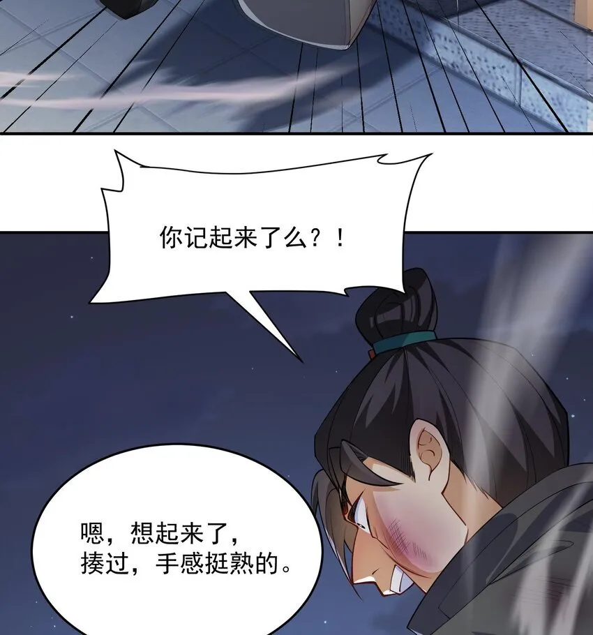 15 《礼尚往来》13