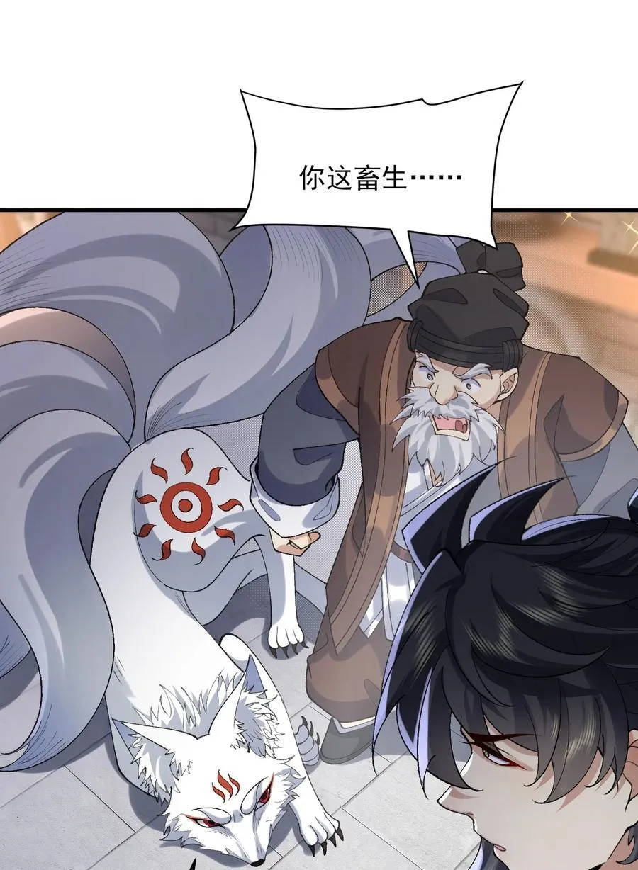 39 有bug的特效62