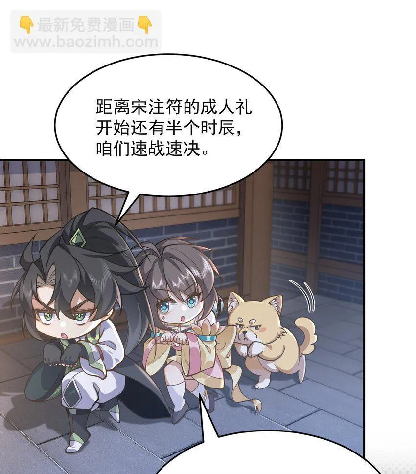 15 《礼尚往来》60
