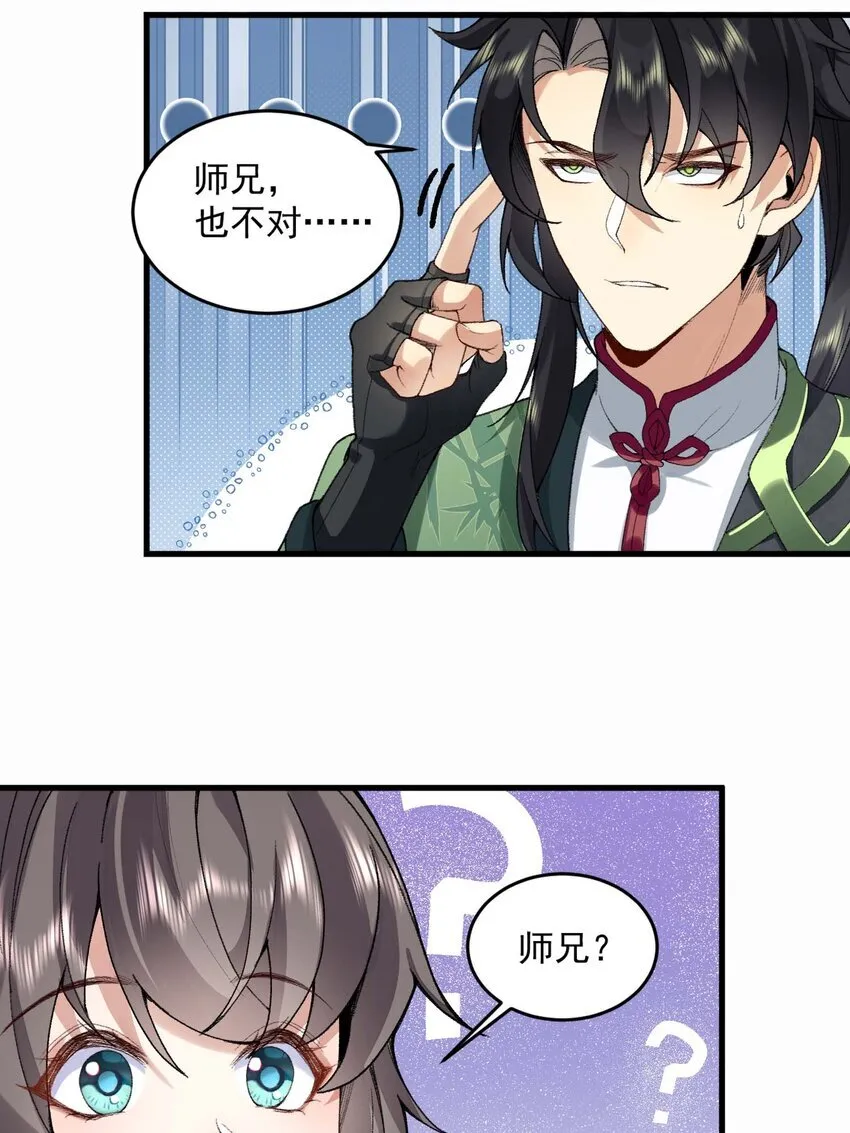 03 炼气五层，我突破了！8