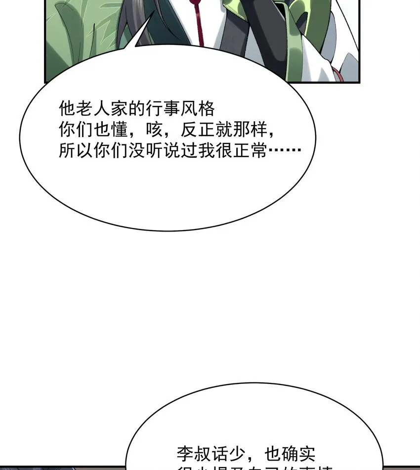 14 初至望月阁35