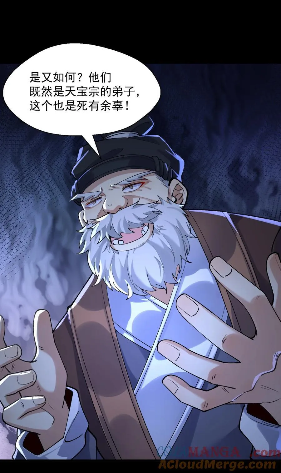 44 一拳也搞不定的危机！24