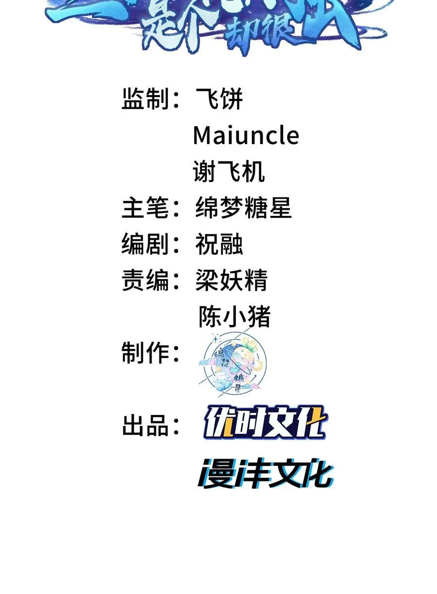24 《完了》1