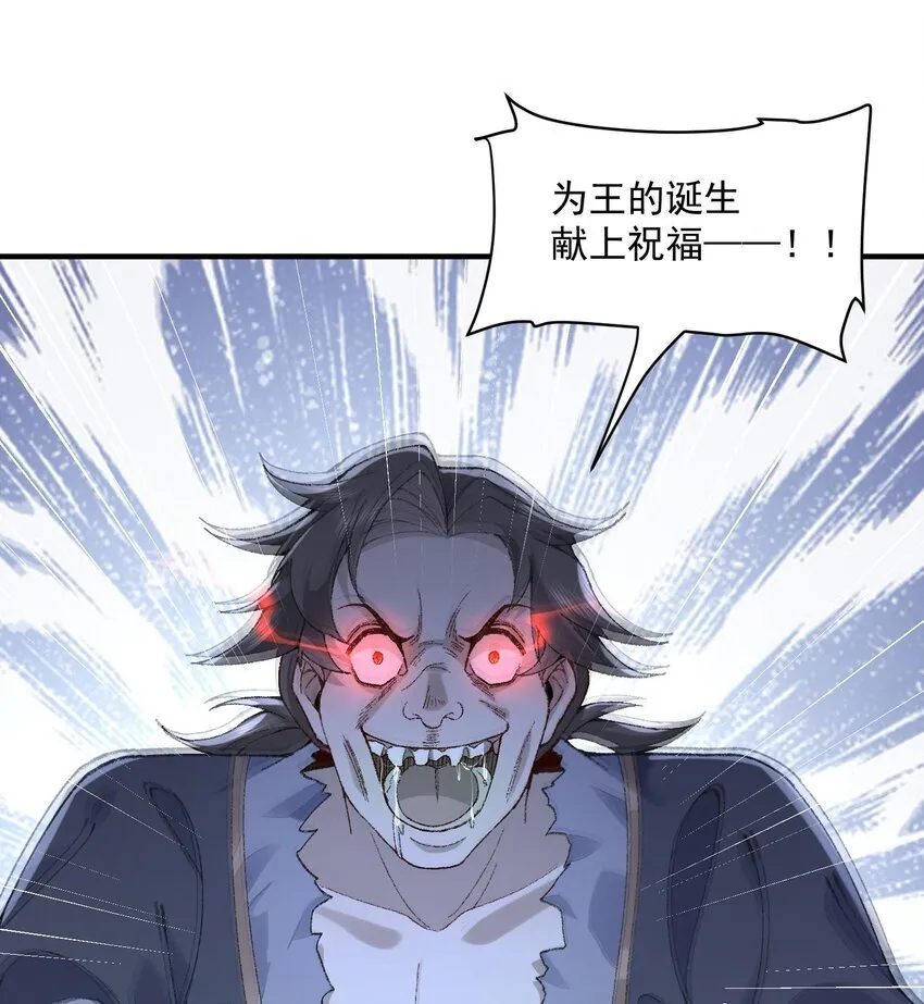 08 封印之物58