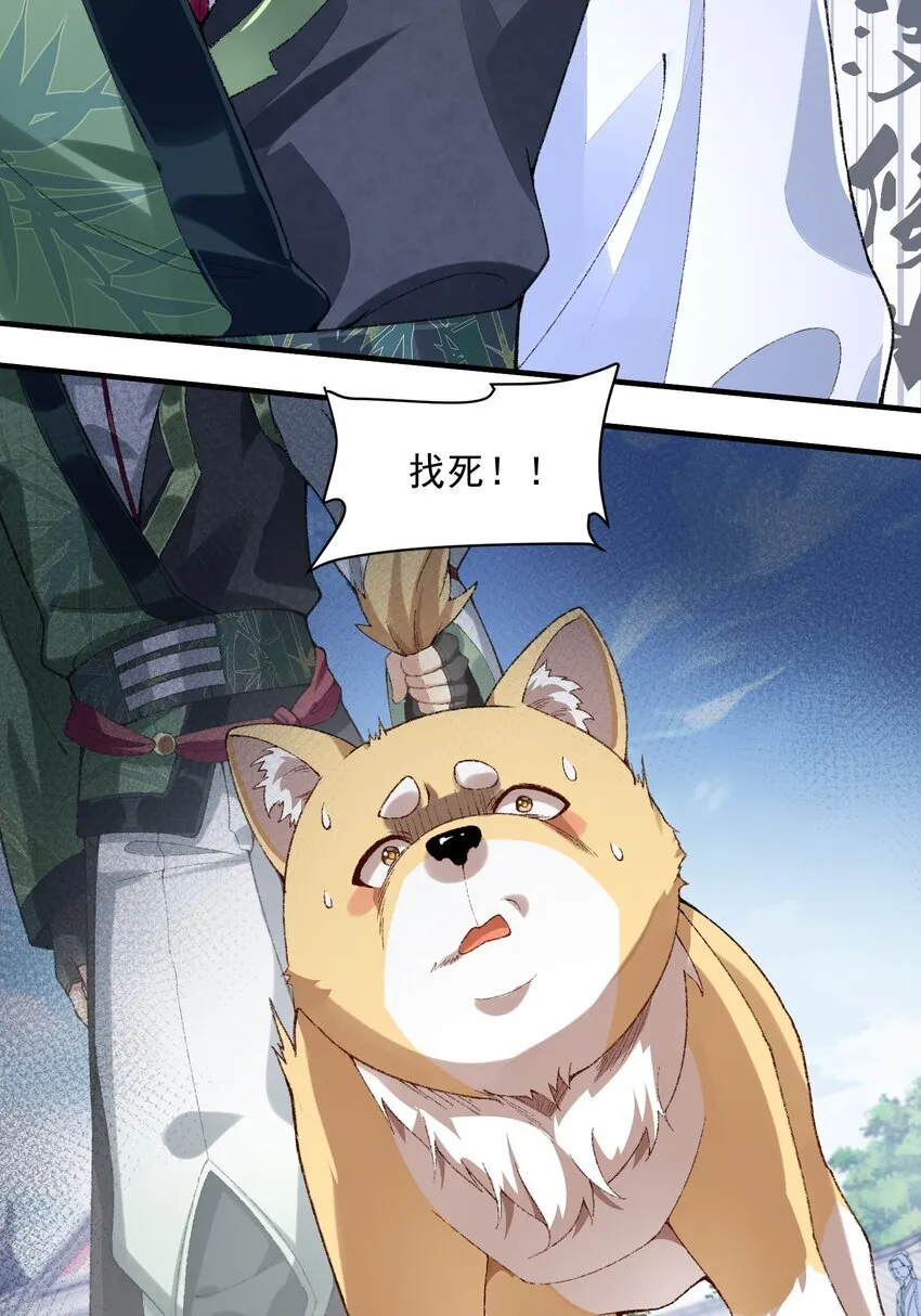 06 下山咯！34