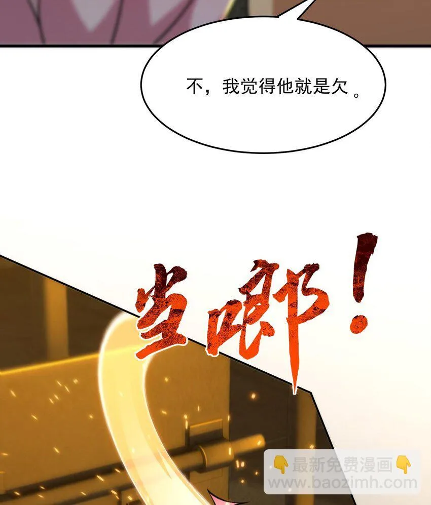 16 好耳熟的剧情28