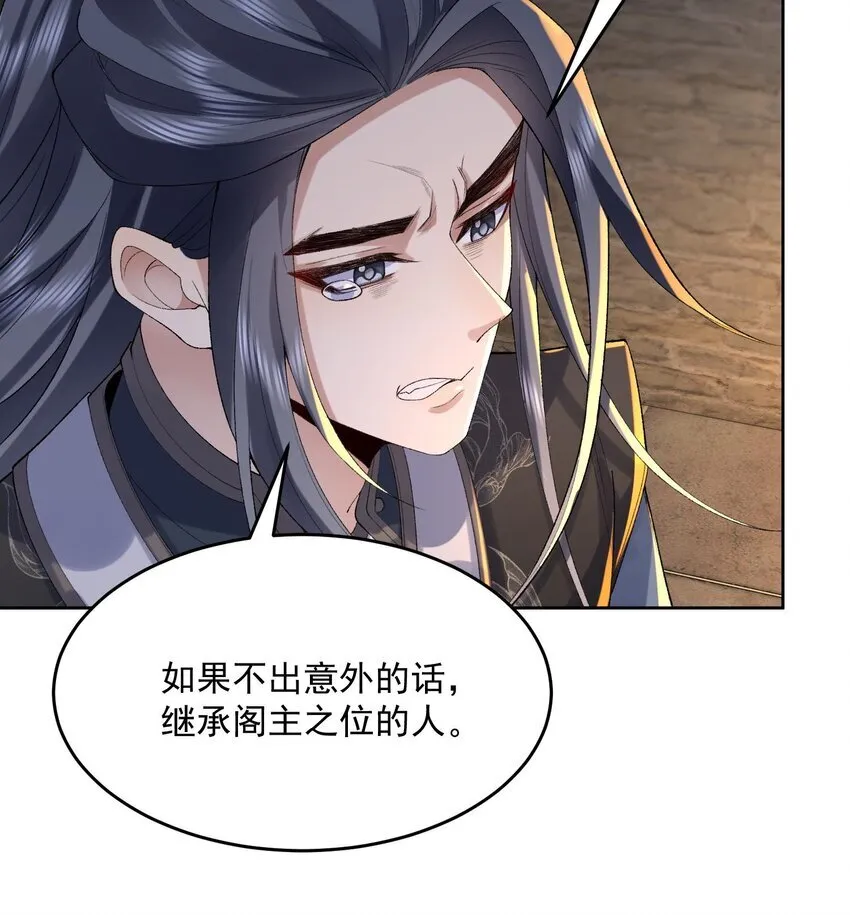 17 此完蛋了非彼完蛋了40
