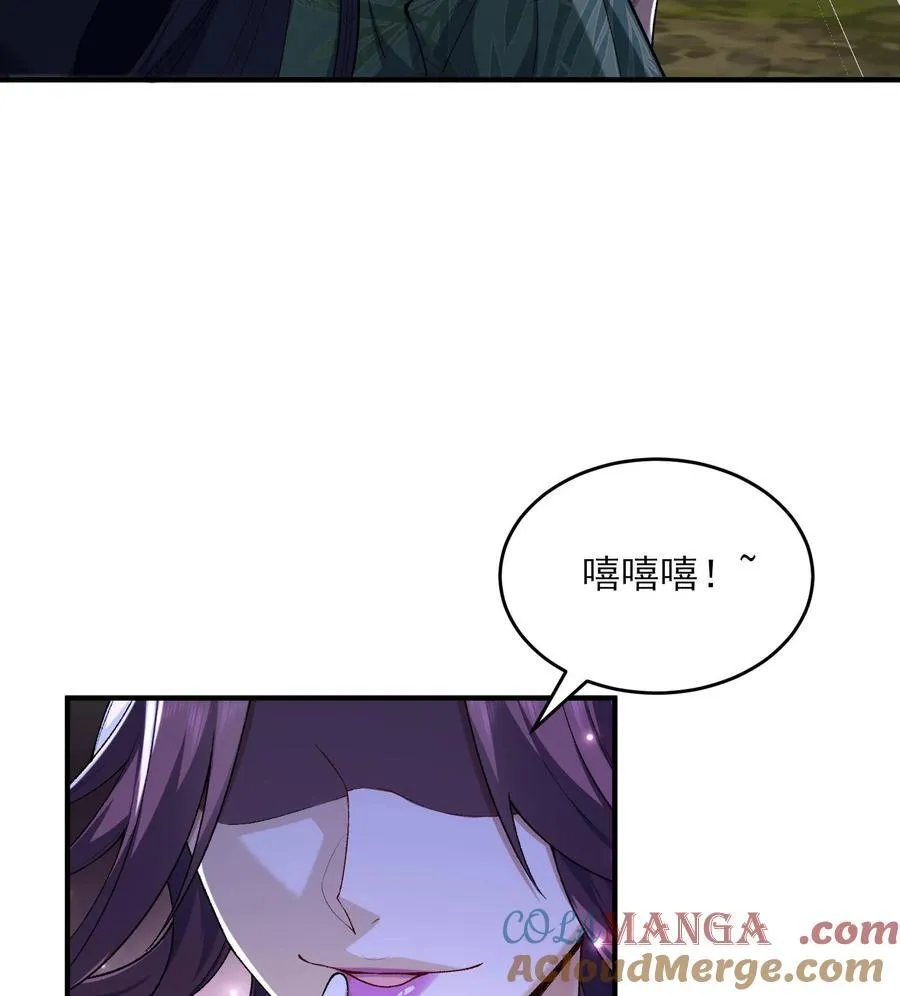 24 《完了》24