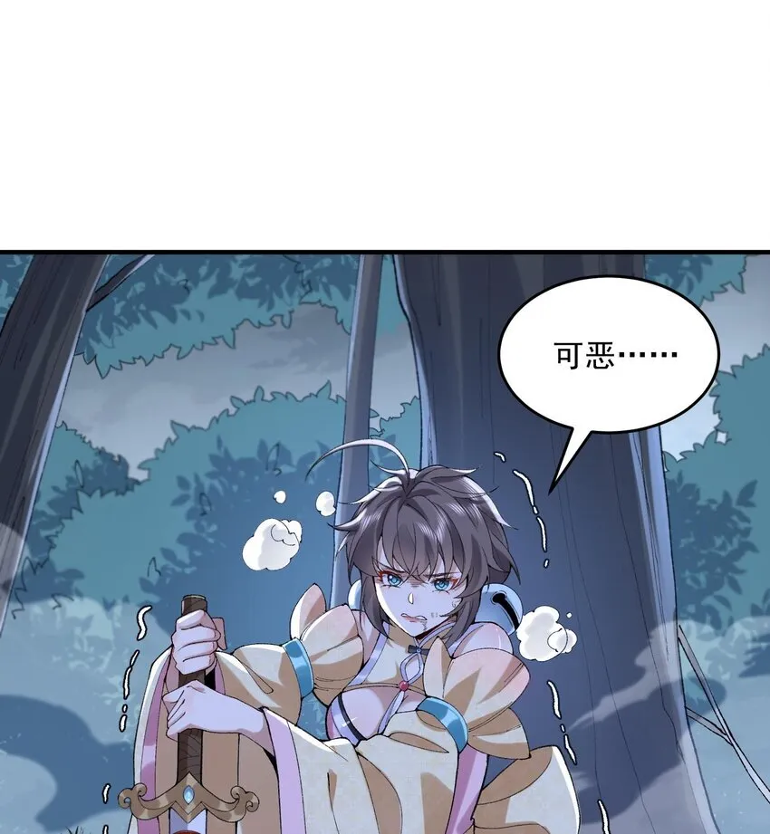 09 南域妖王46