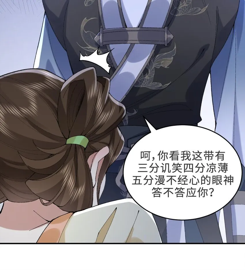 14 初至望月阁94