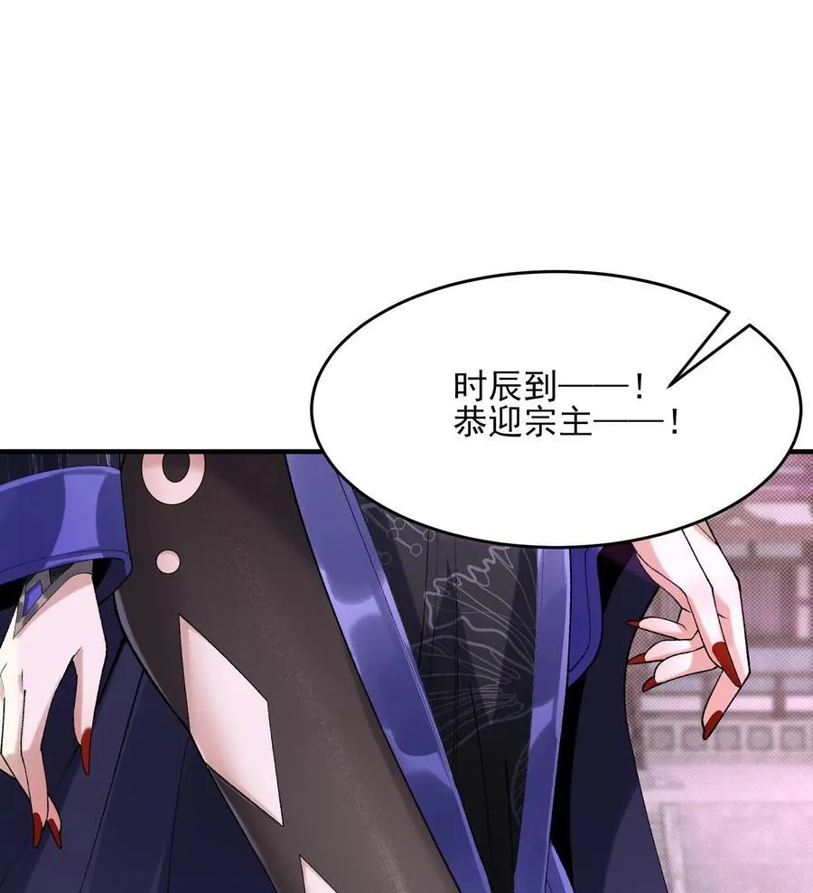 24 《完了》75
