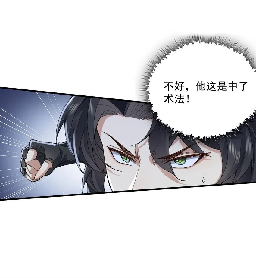 08 封印之物60