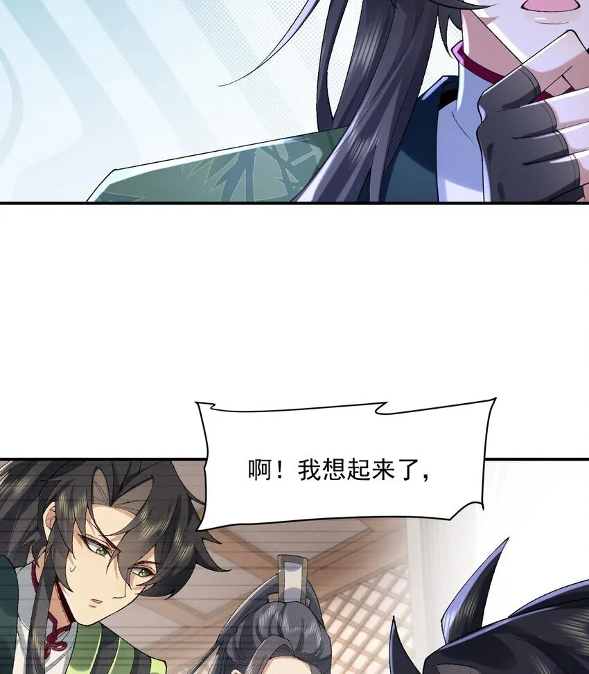 17 此完蛋了非彼完蛋了11