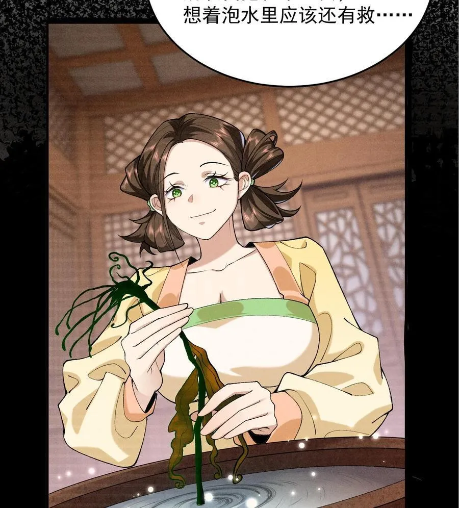 23 话疗5