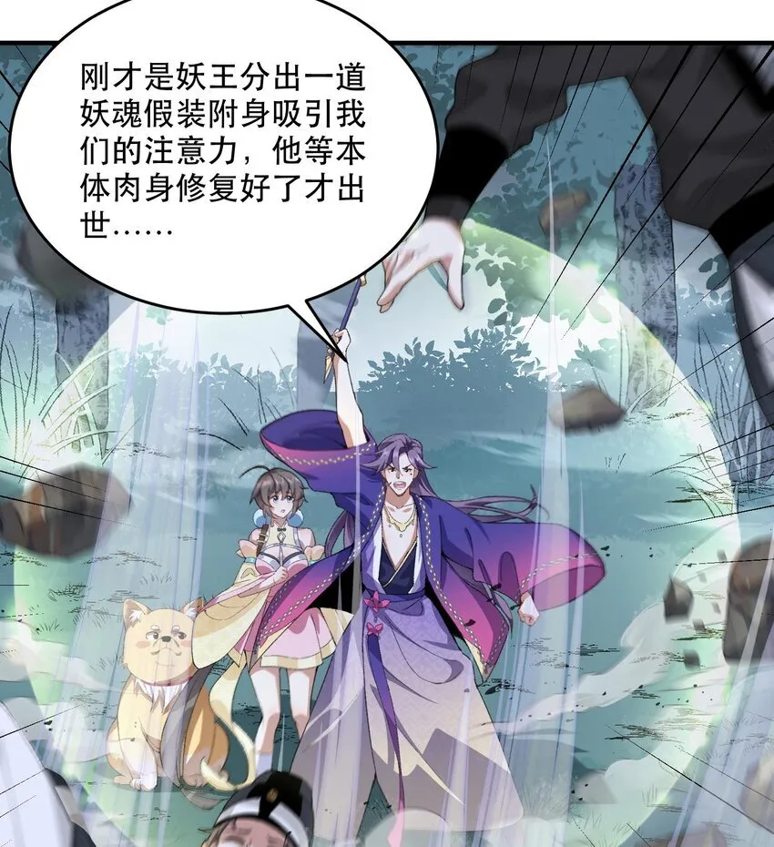 11 白徕只能被我打死！5