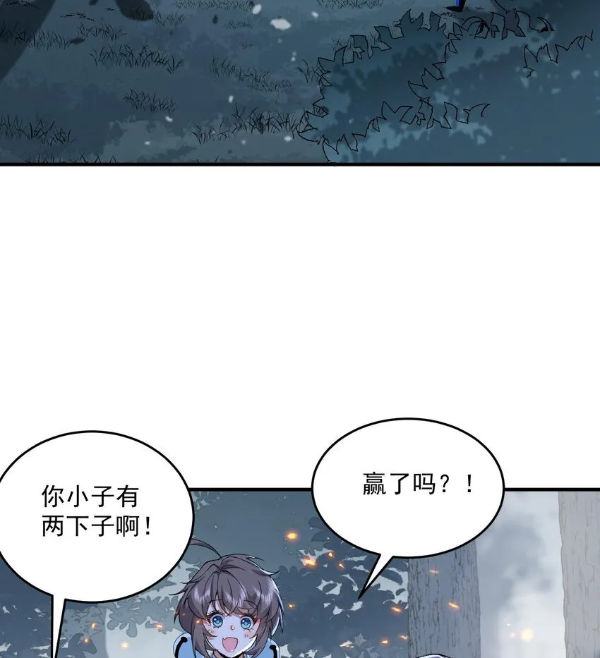 11 白徕只能被我打死！25