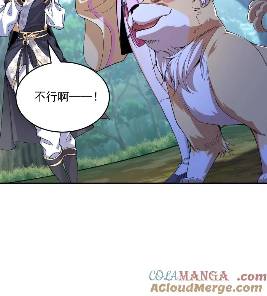 24 《完了》56