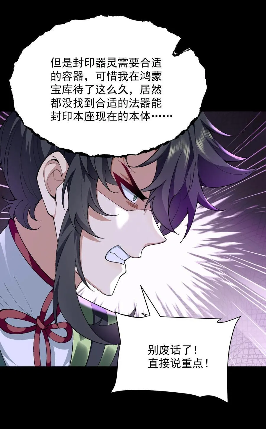 45 相亲相爱起风谷13