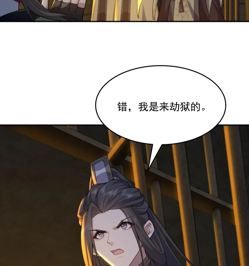 16 好耳熟的剧情33