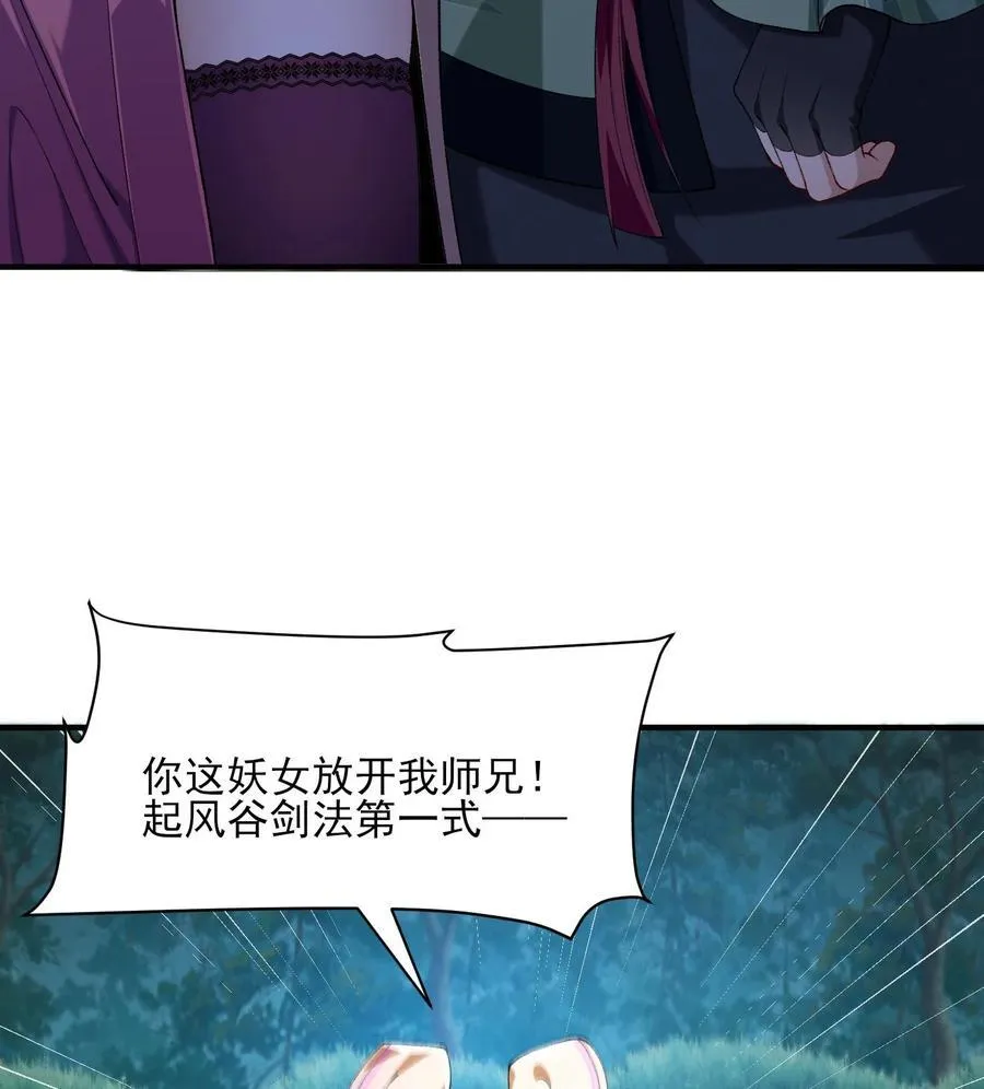 24 《完了》22