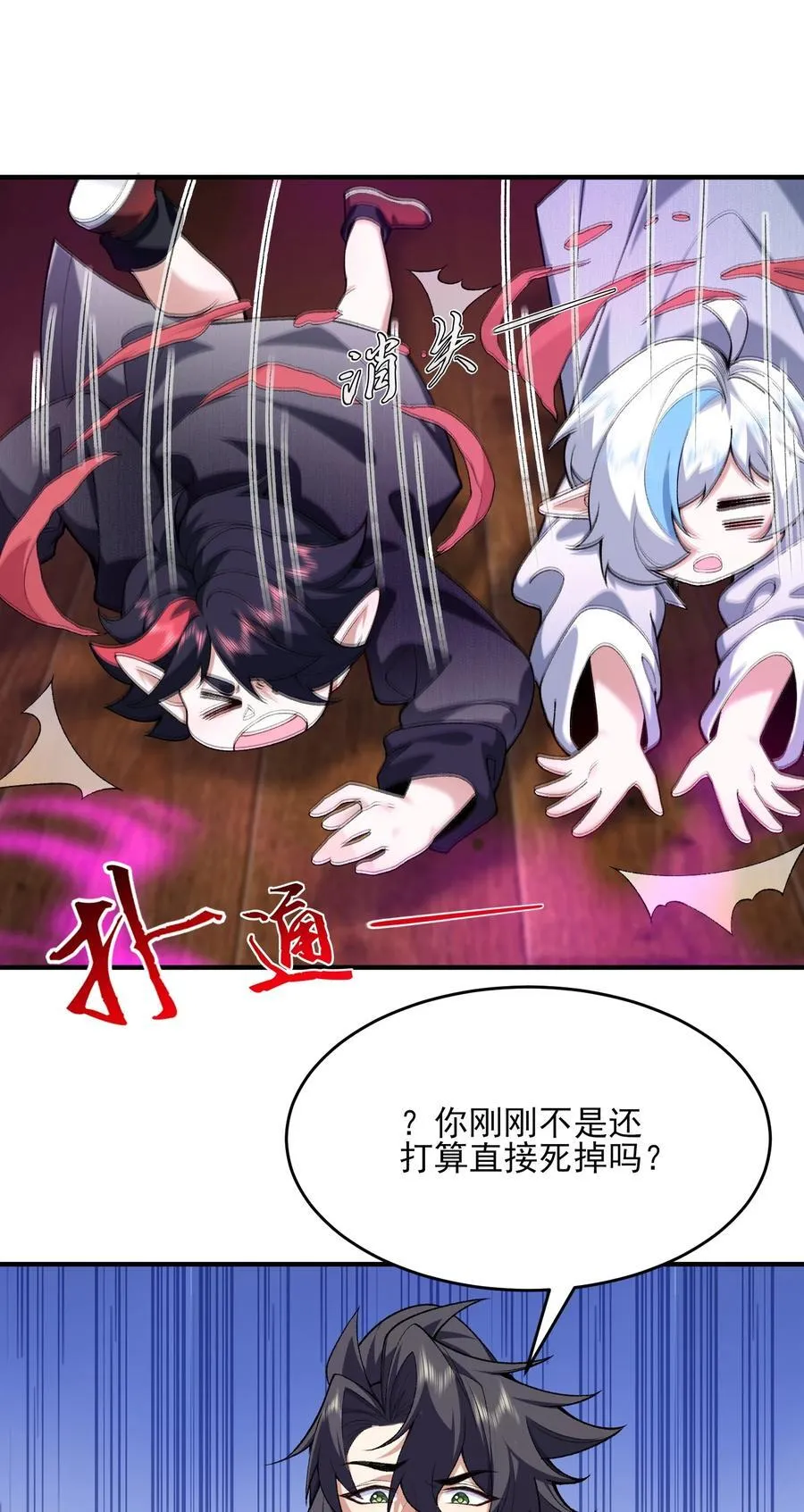 27 我躺好了，你来吧！41