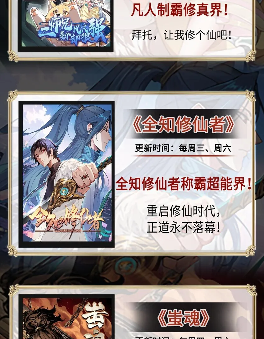 14 初至望月阁101