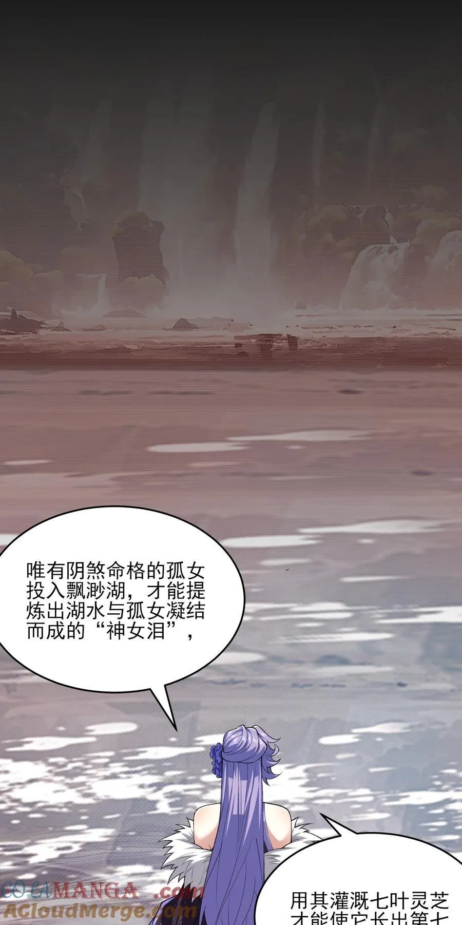 31 走，我送你回家！36