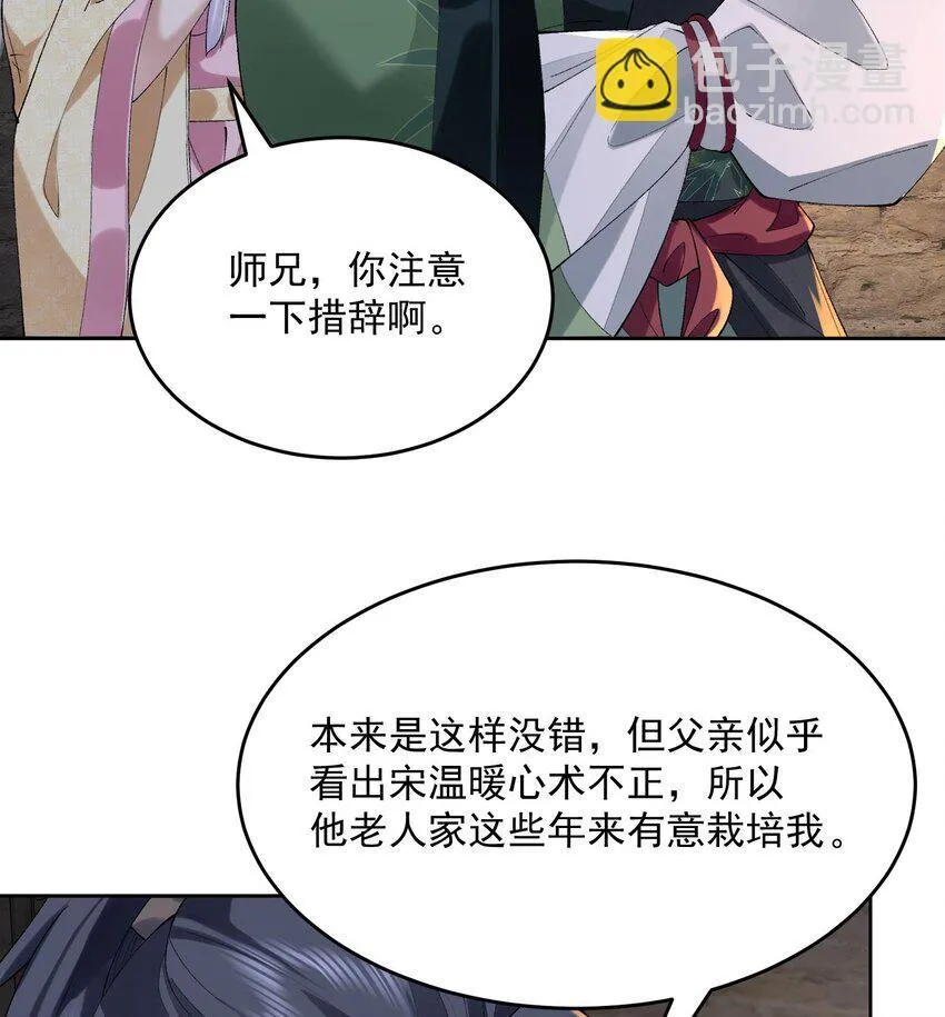 17 此完蛋了非彼完蛋了39
