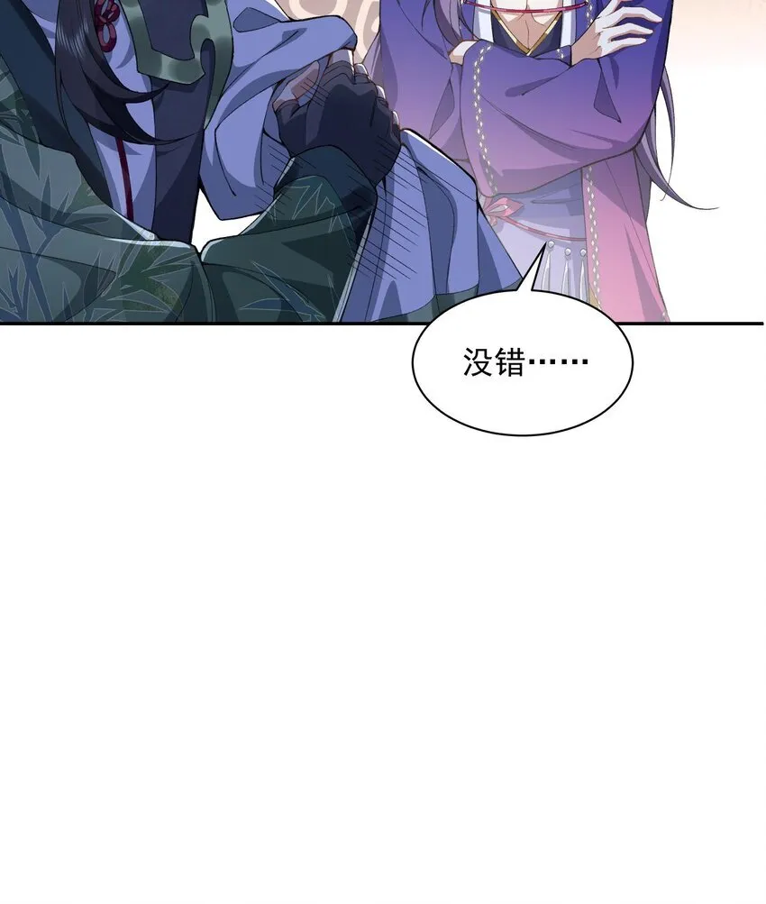 13 烦请二师兄正式出关16