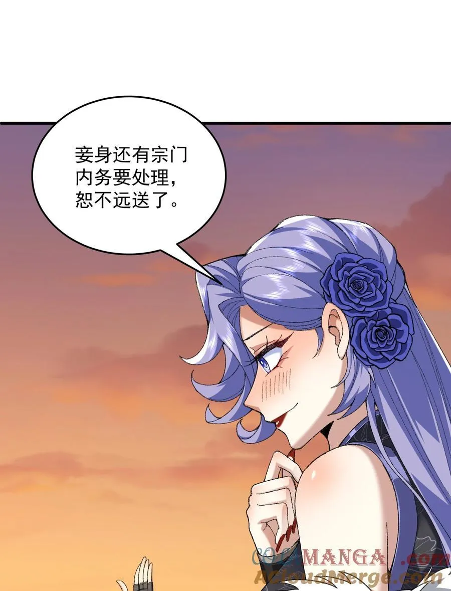 35 你不要过来啊！！！！！45