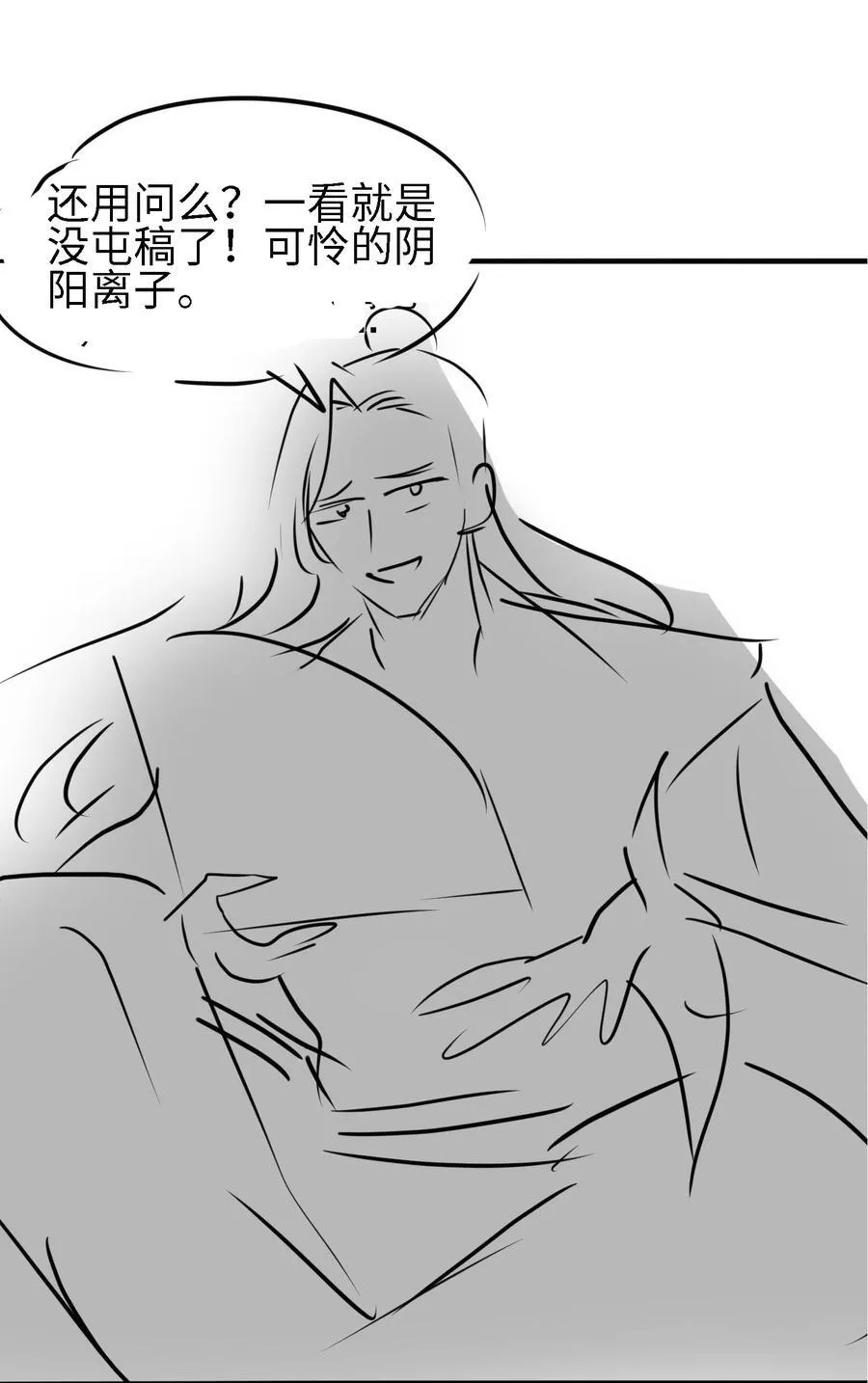 26 大强，我想回家53